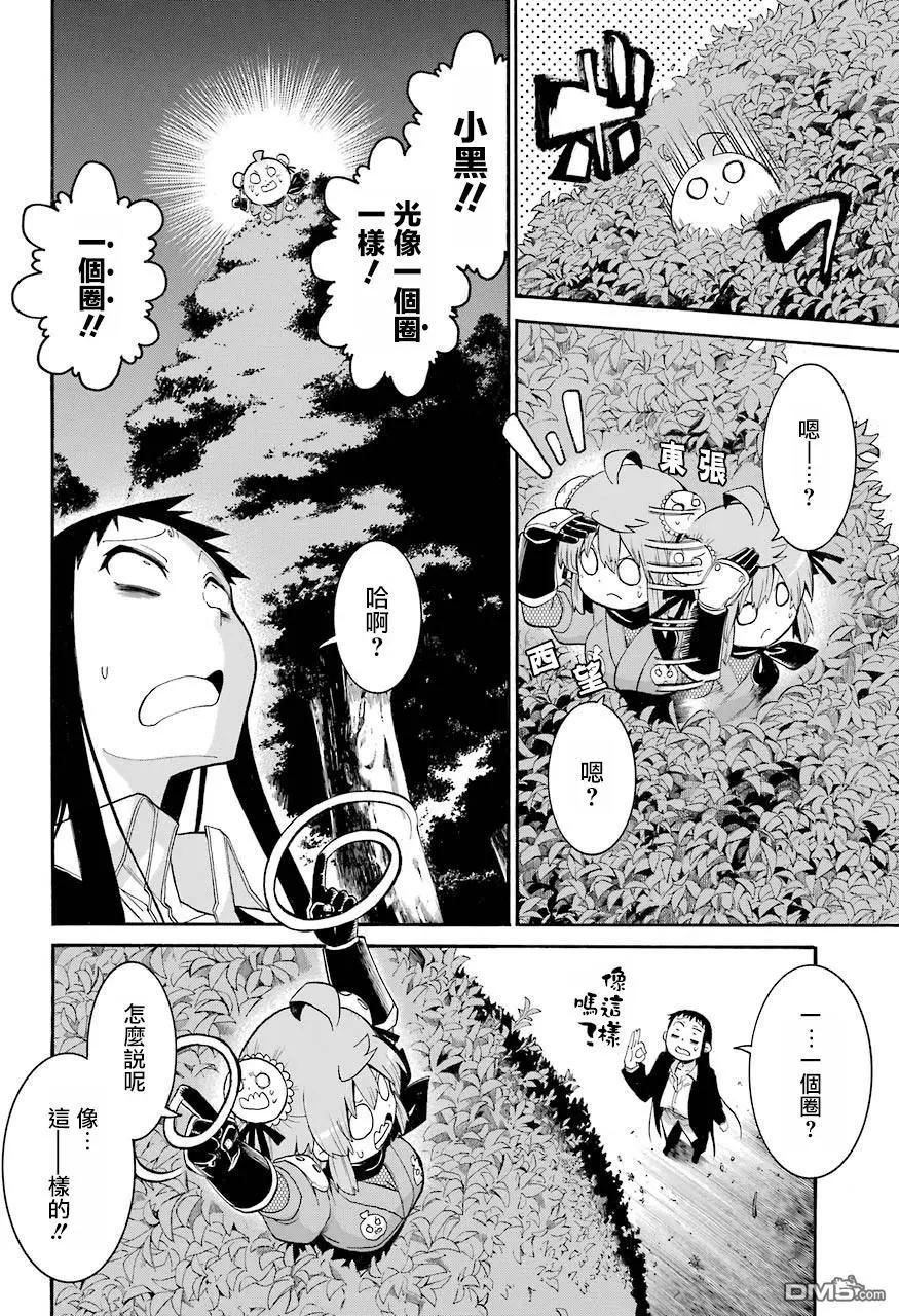 第 20 页