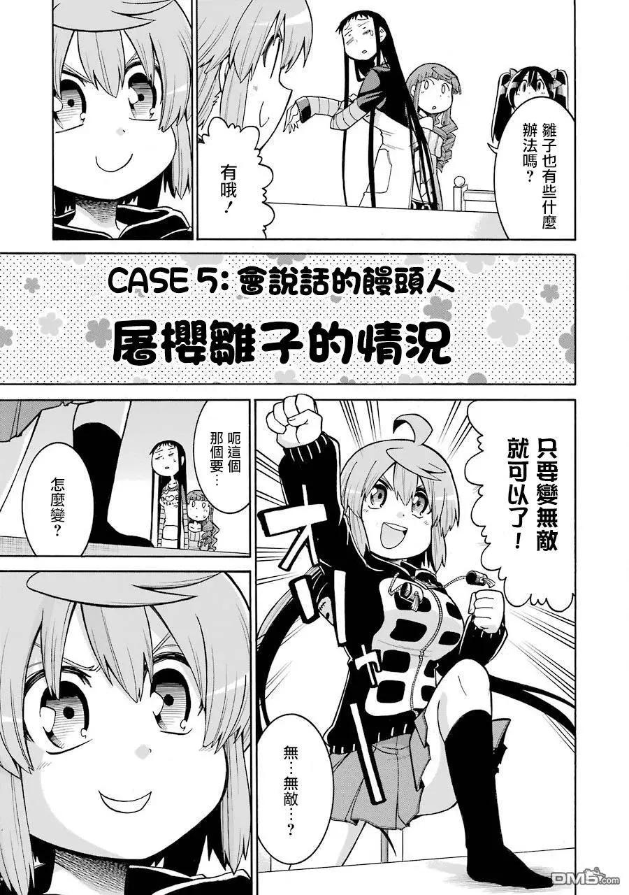 第 15 页