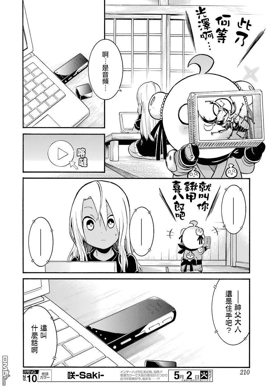 第 15 页