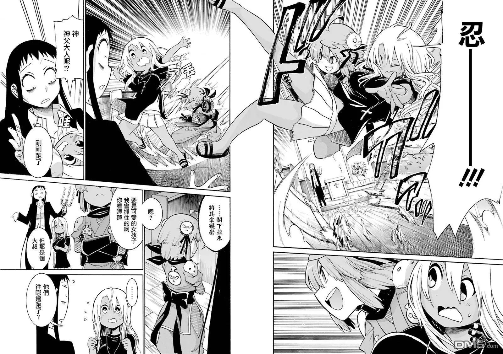 第 21 页