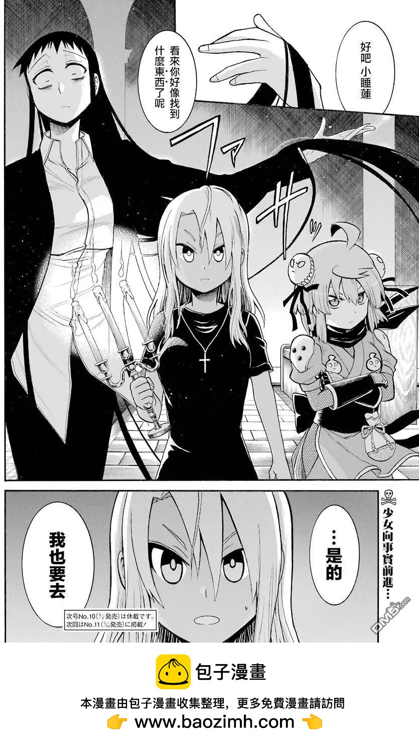第 22 页