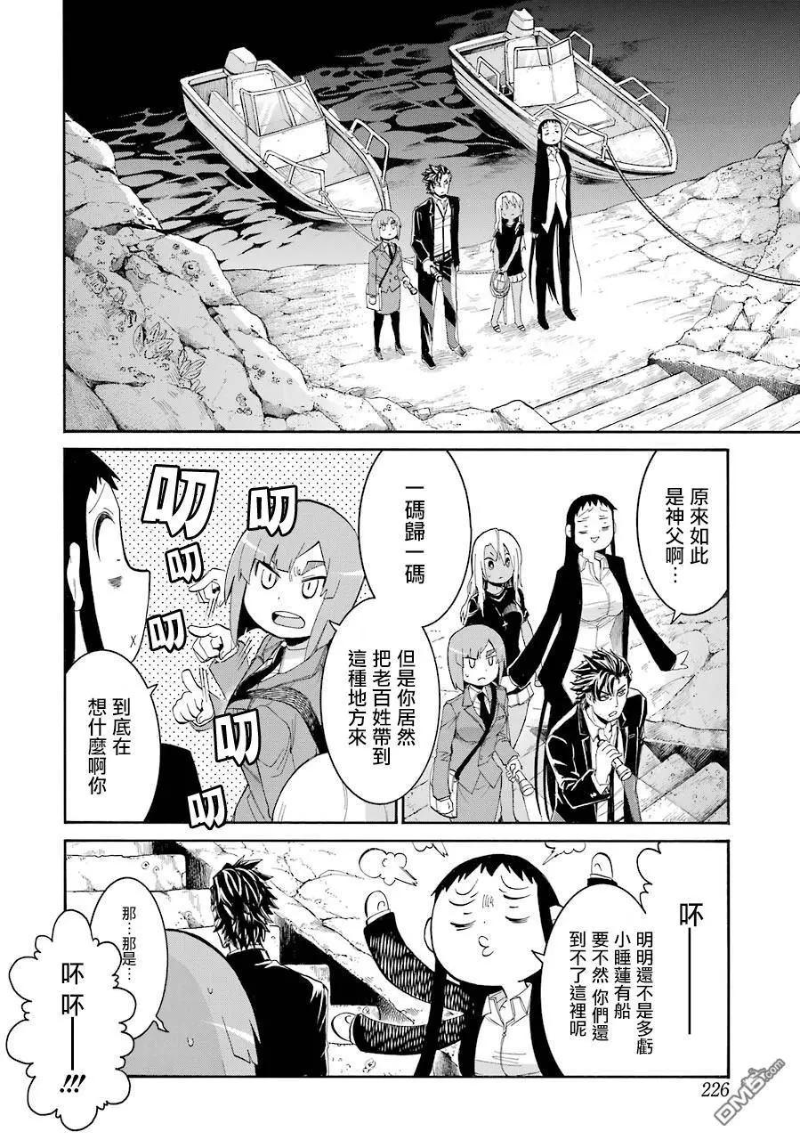 第 16 页