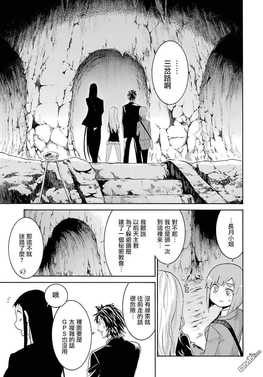 第 17 页