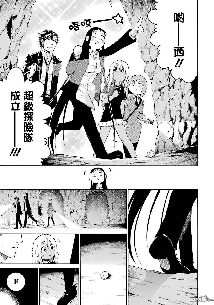 第 19 页