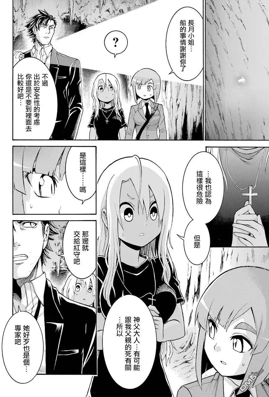第 22 页