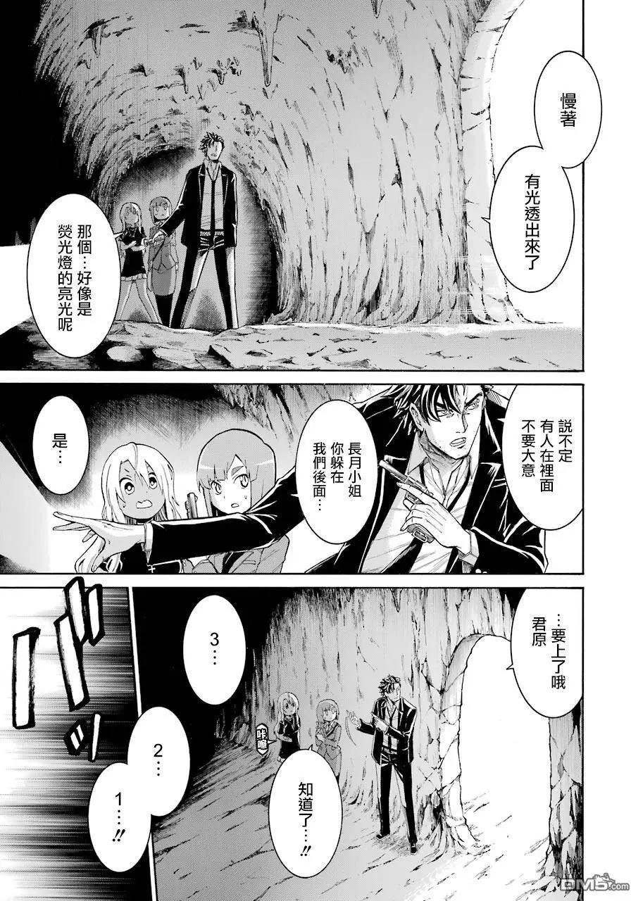 第 23 页
