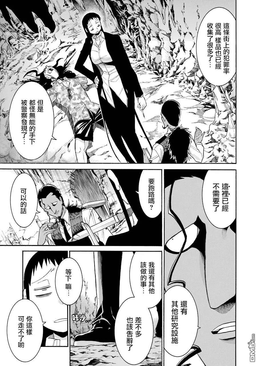 第 25 页