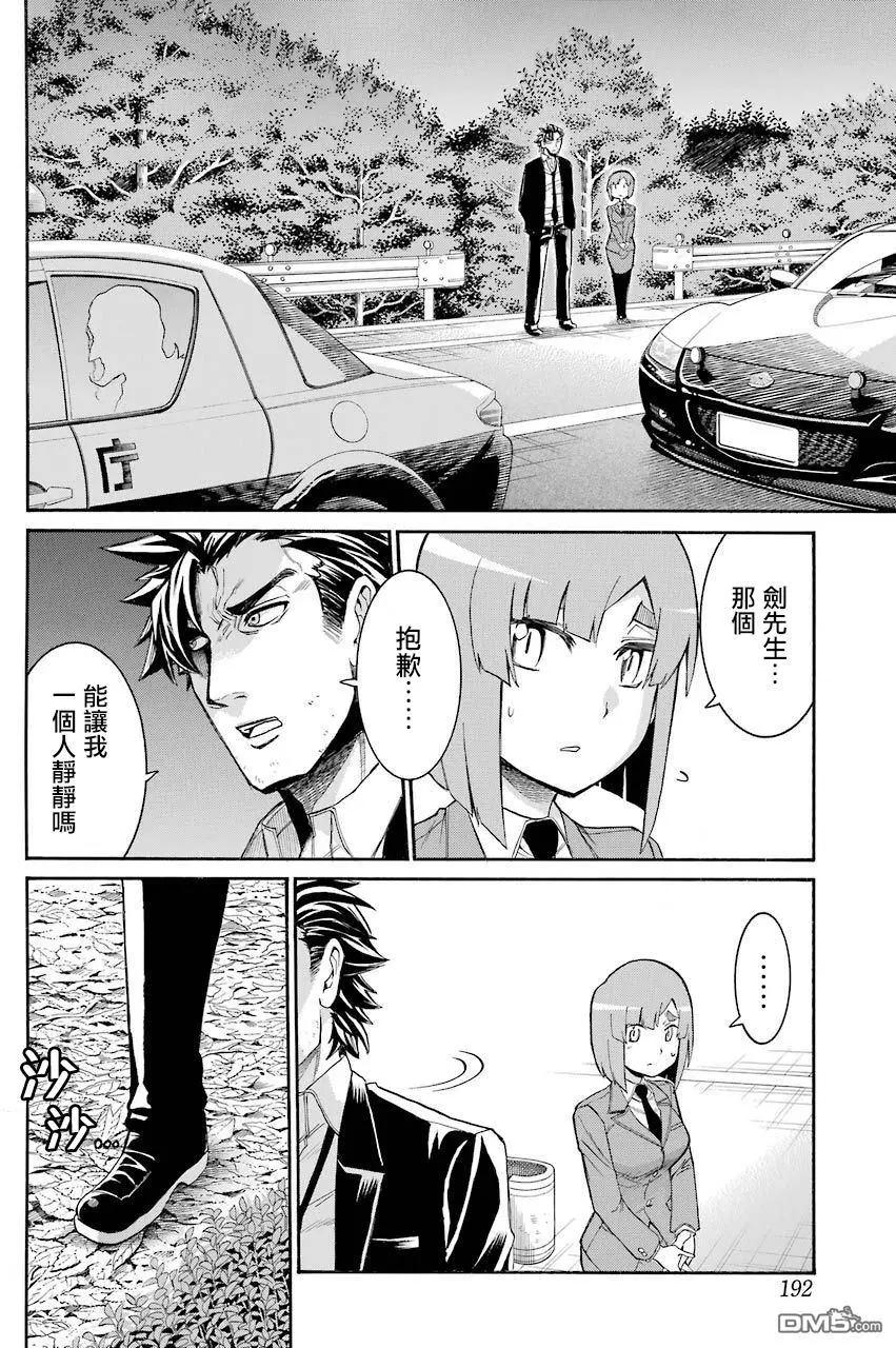 第 25 页