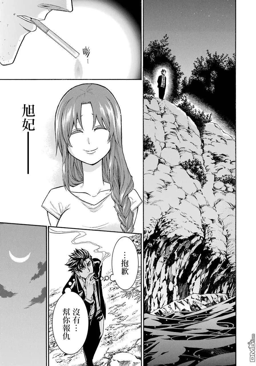 第 26 页