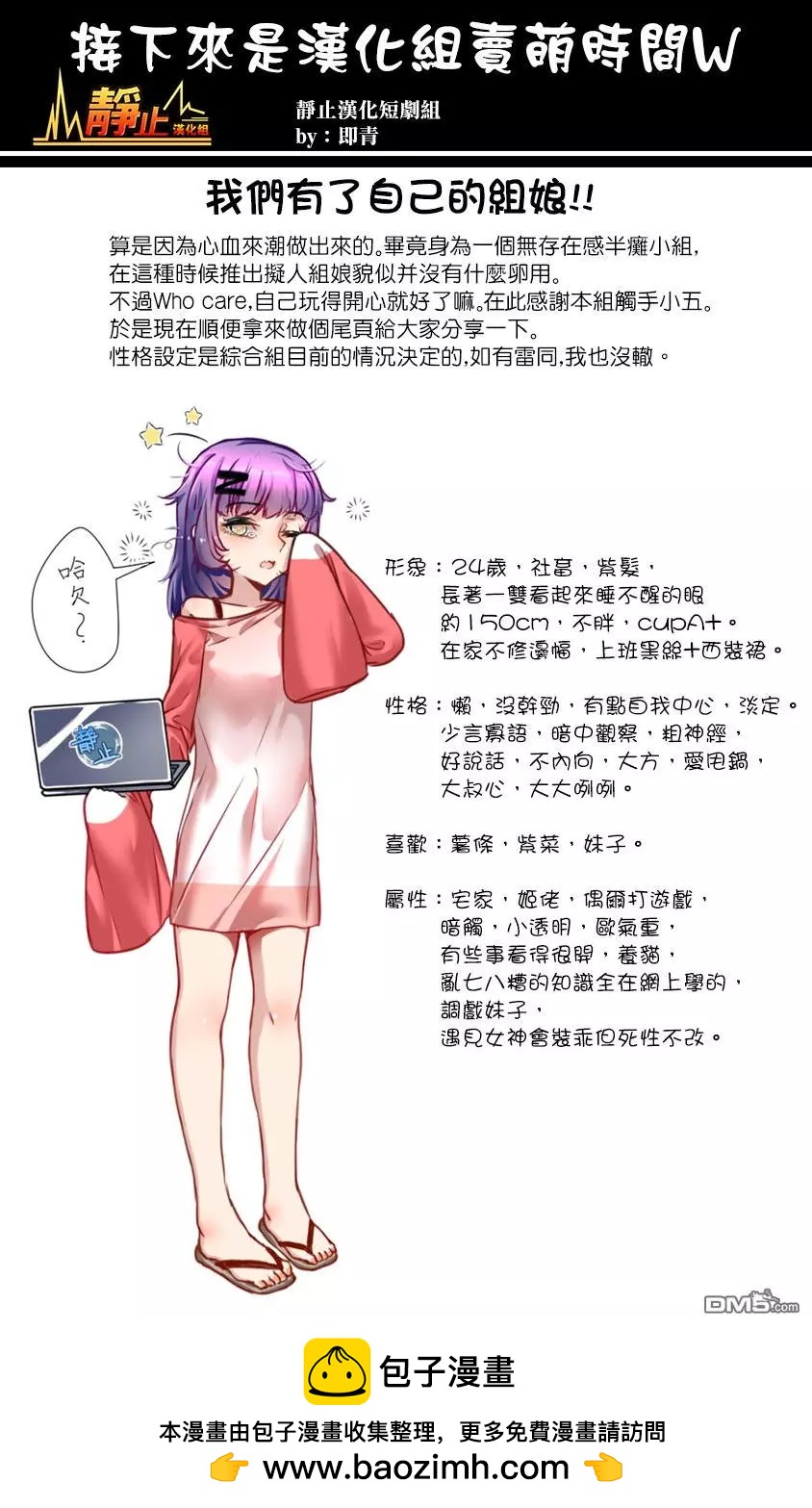 第 28 页