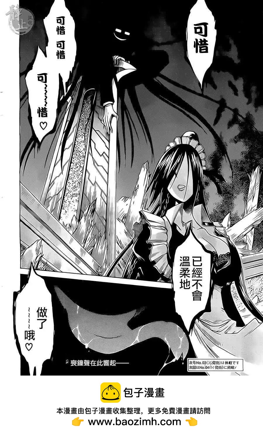 第 27 页