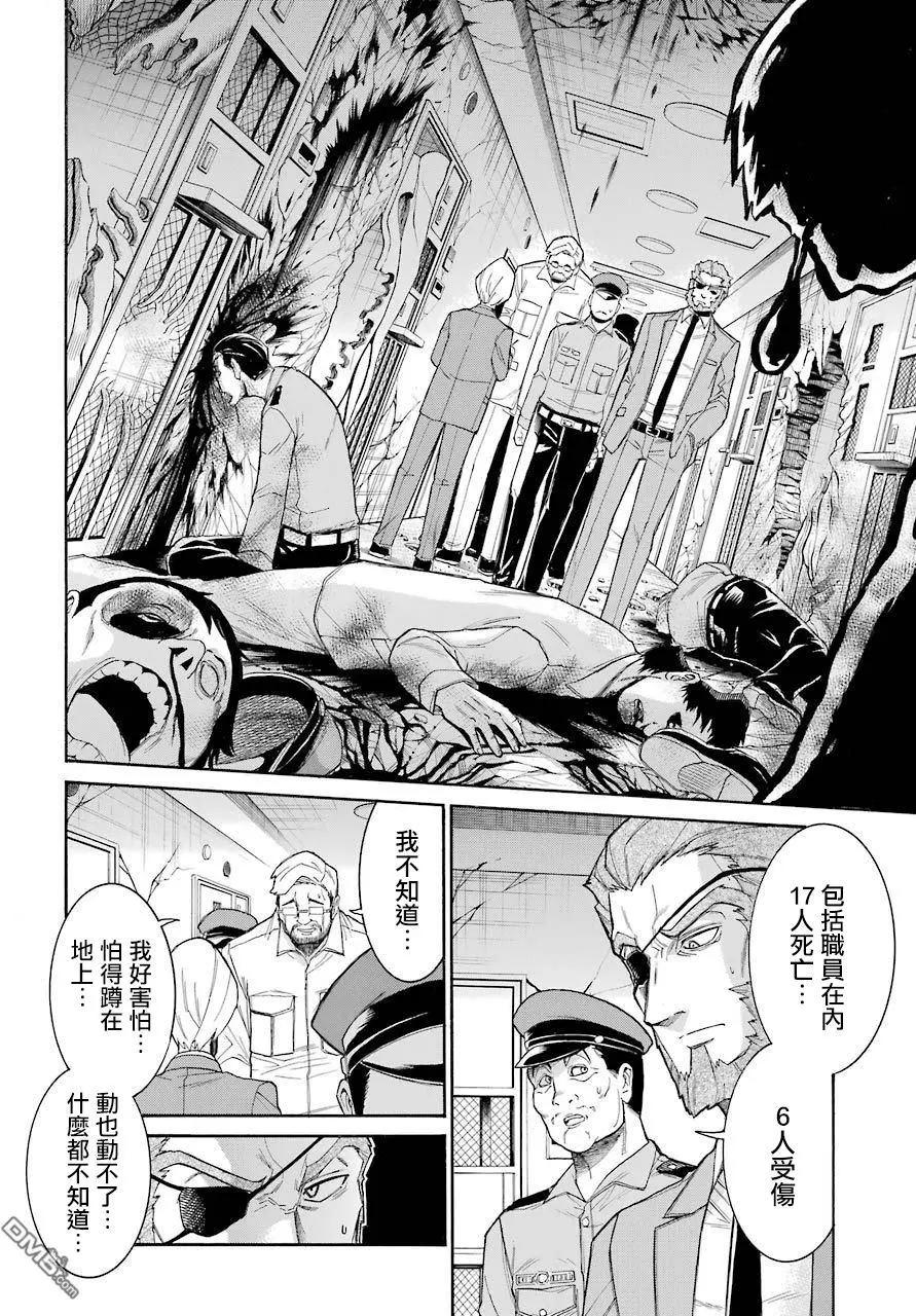 第 22 页