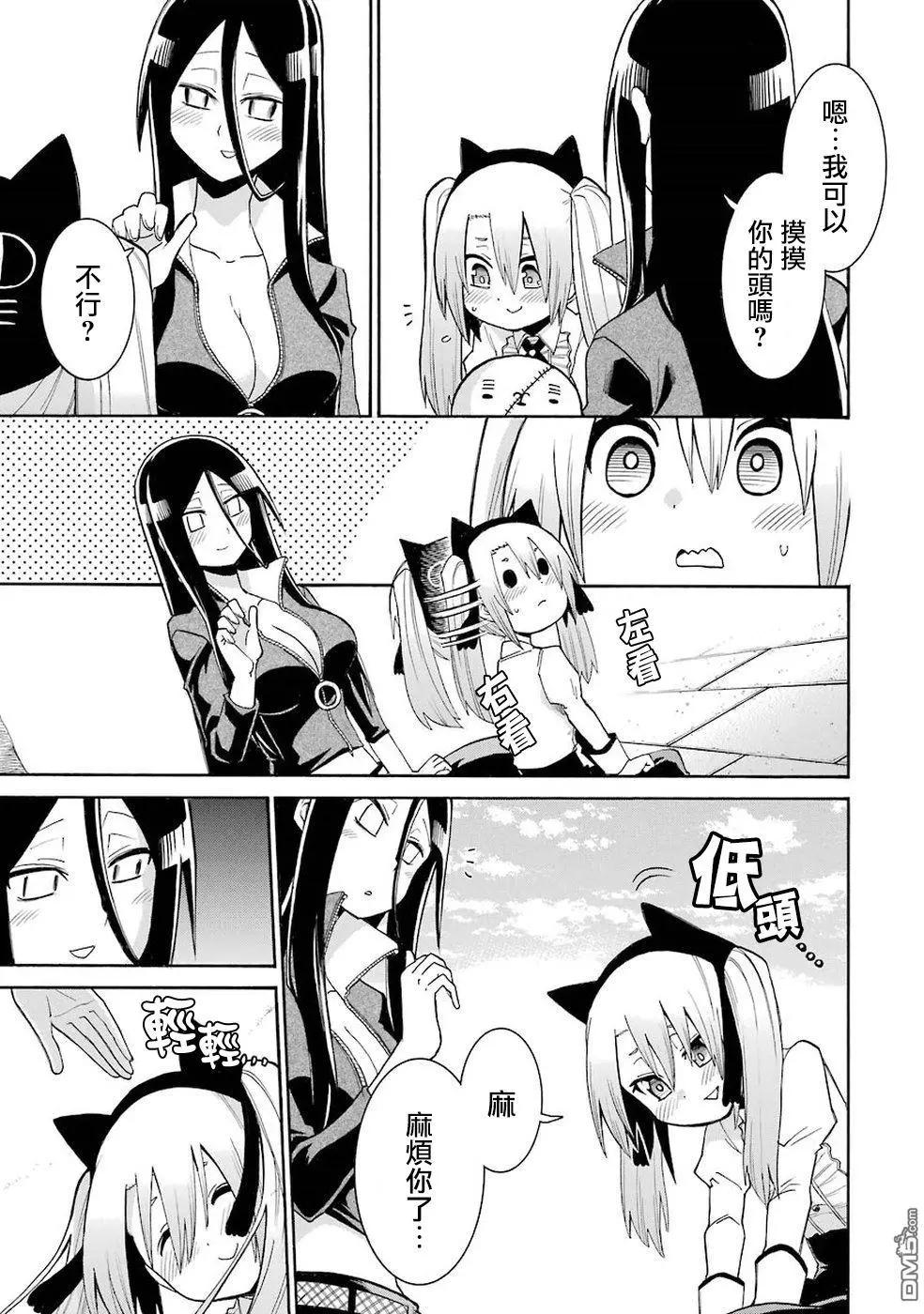 第 11 页