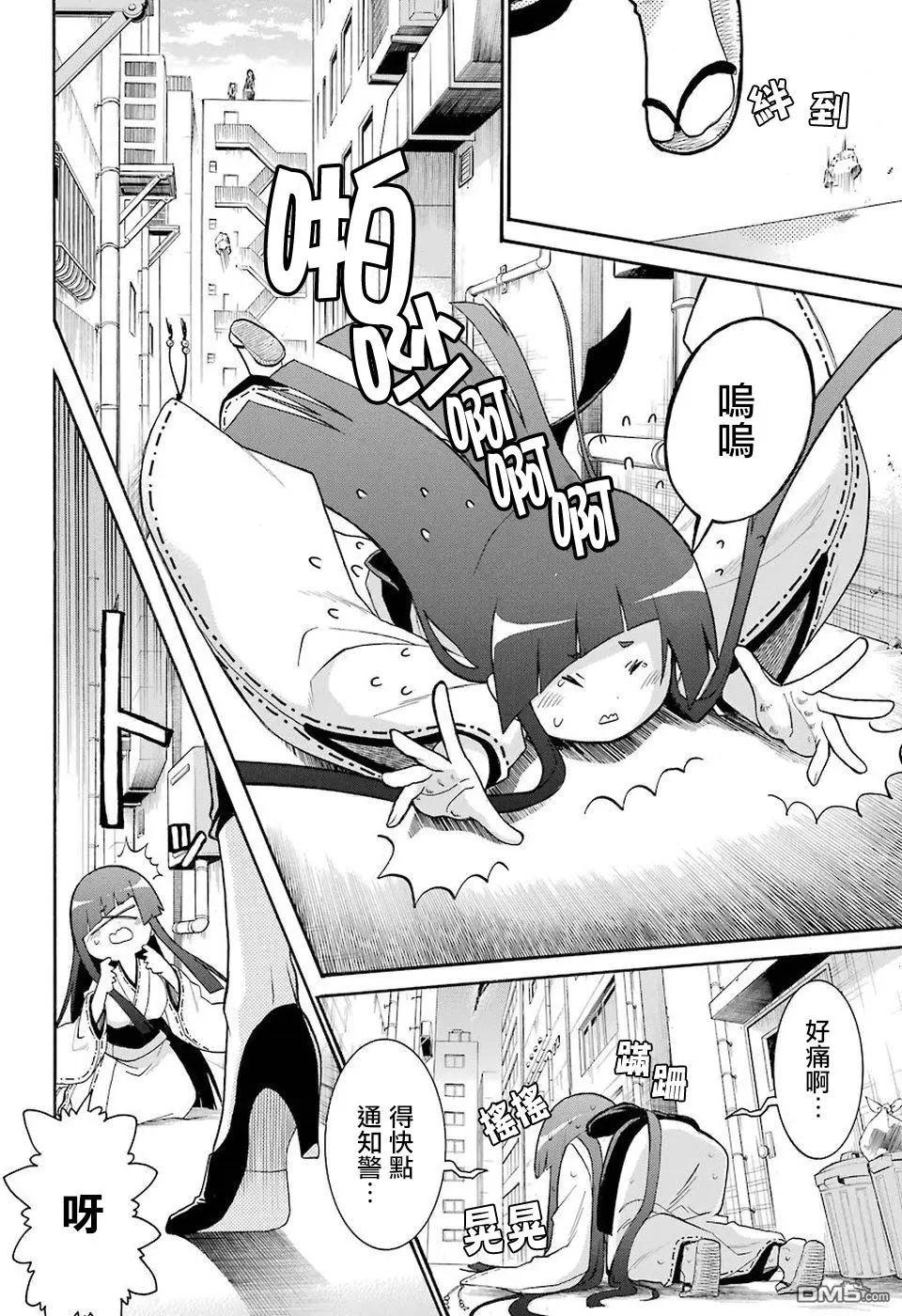 第 18 页