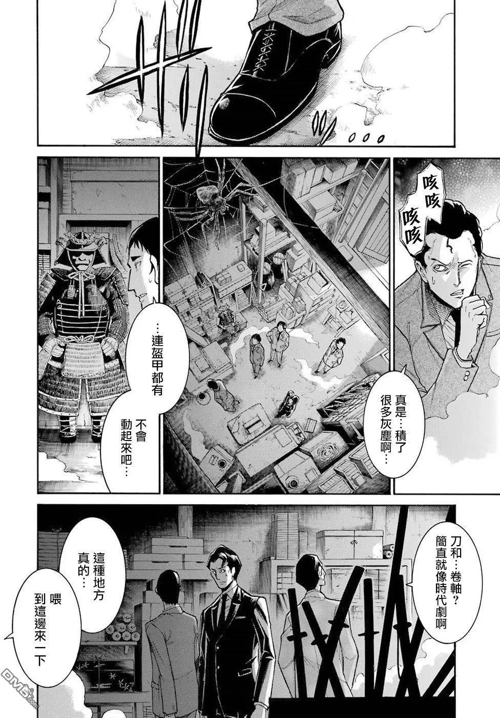 第 18 页