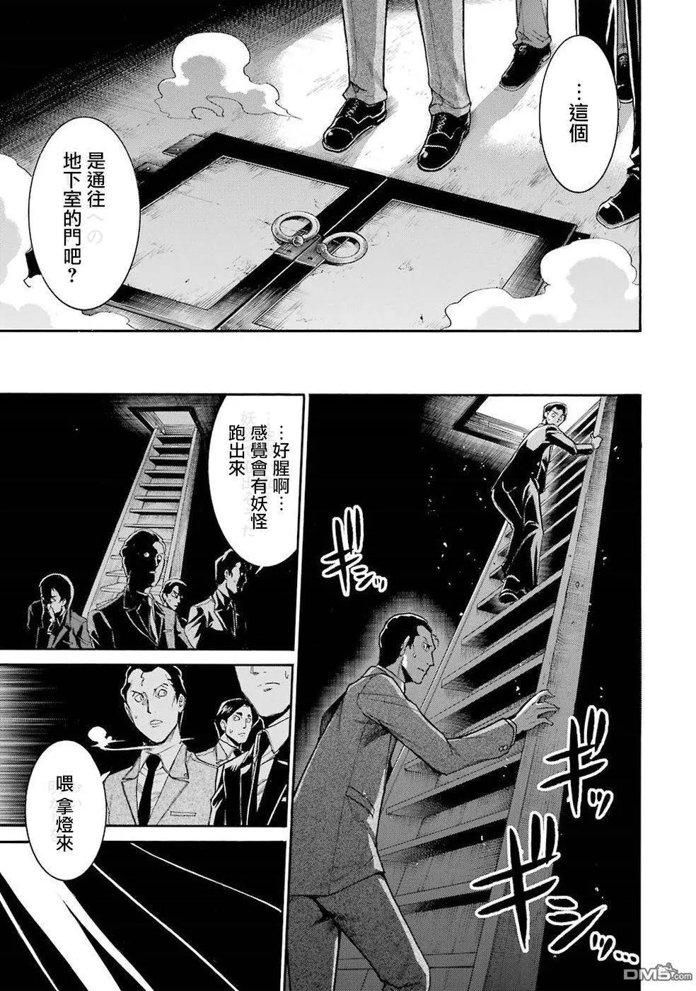 第 19 页