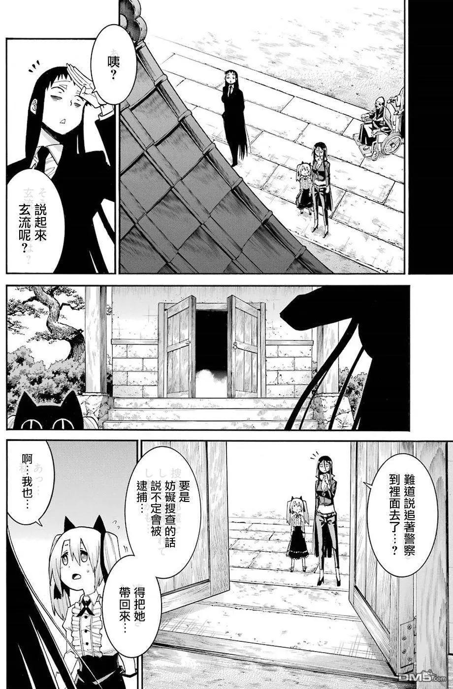 第 20 页