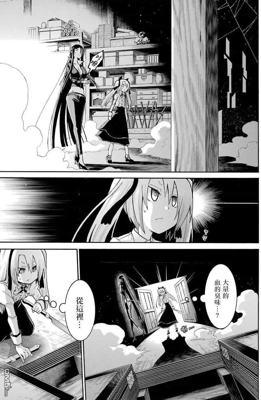 第 21 页