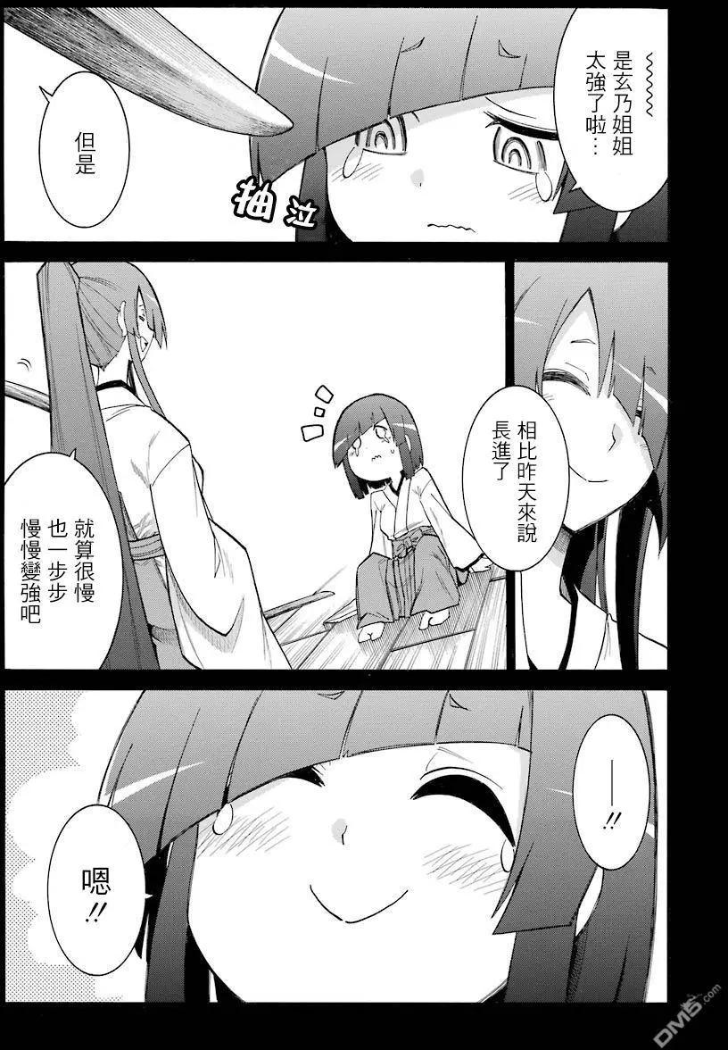 第 21 页