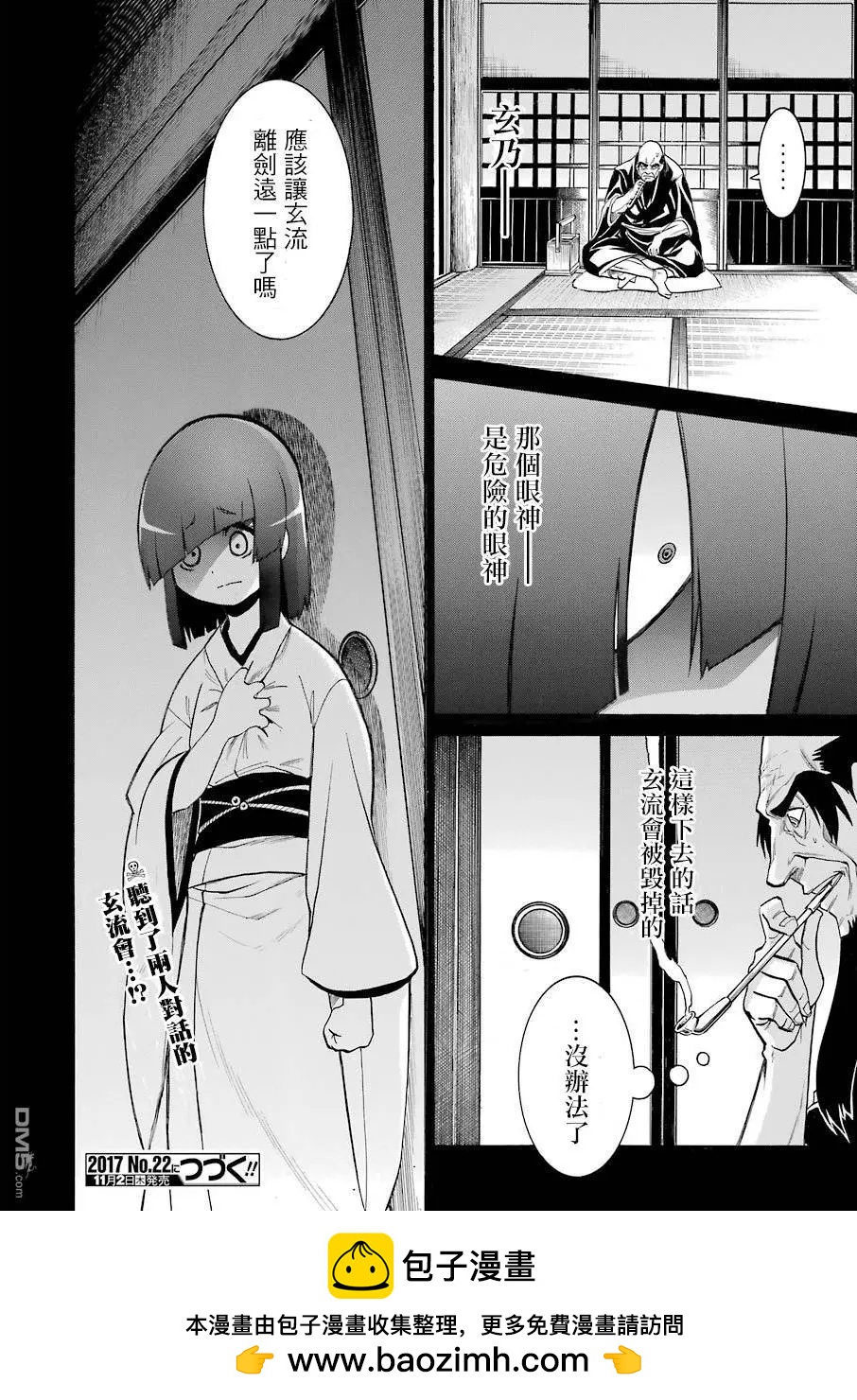 第 25 页