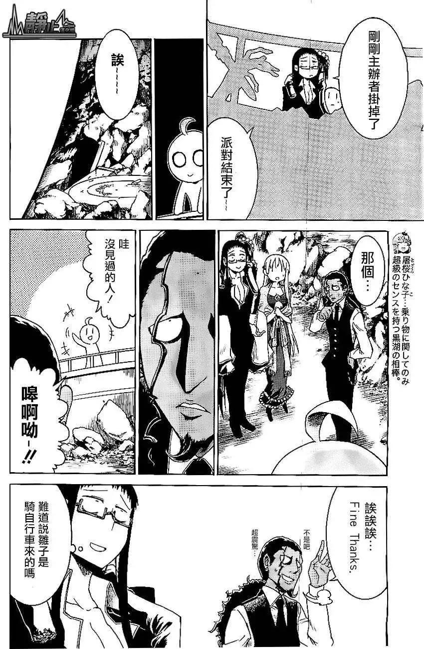 第 24 页