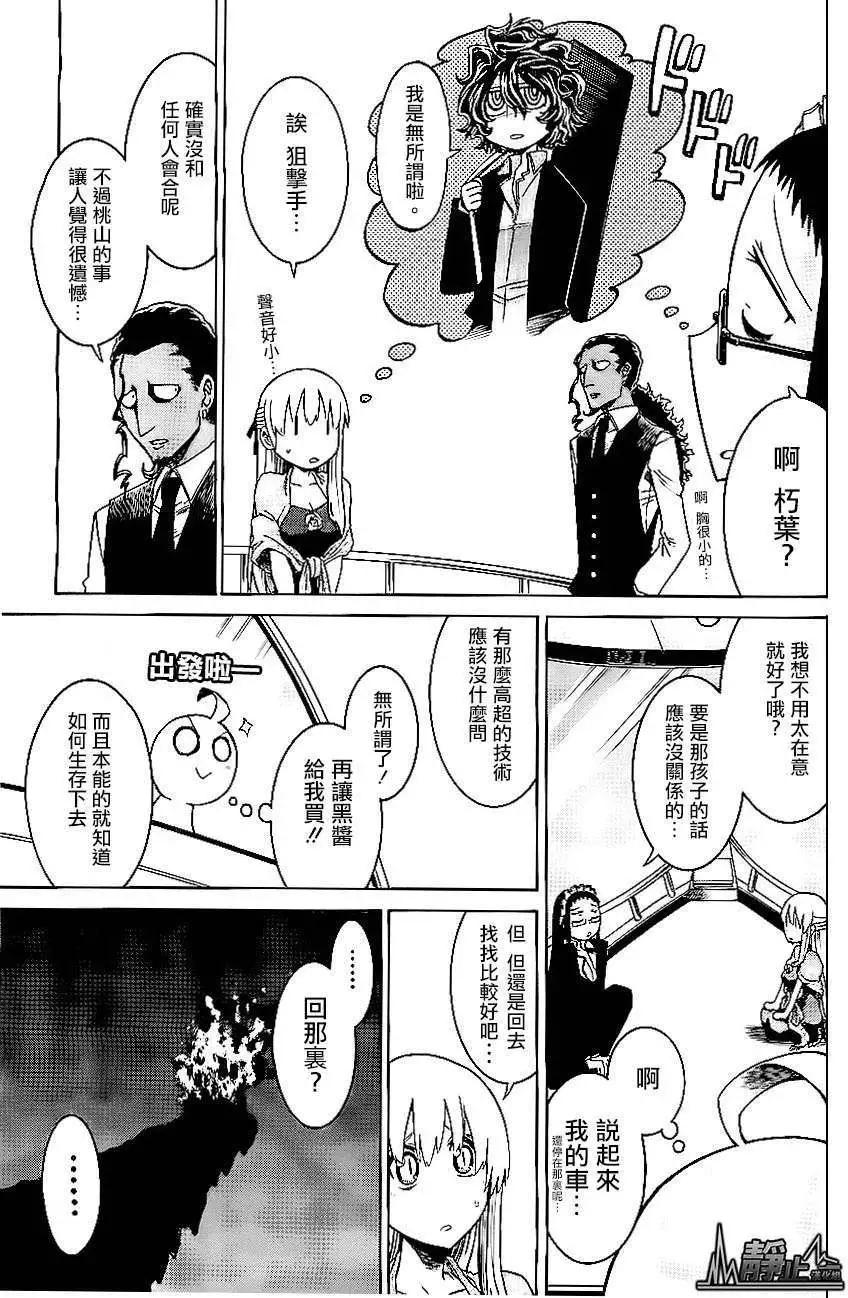 第 27 页
