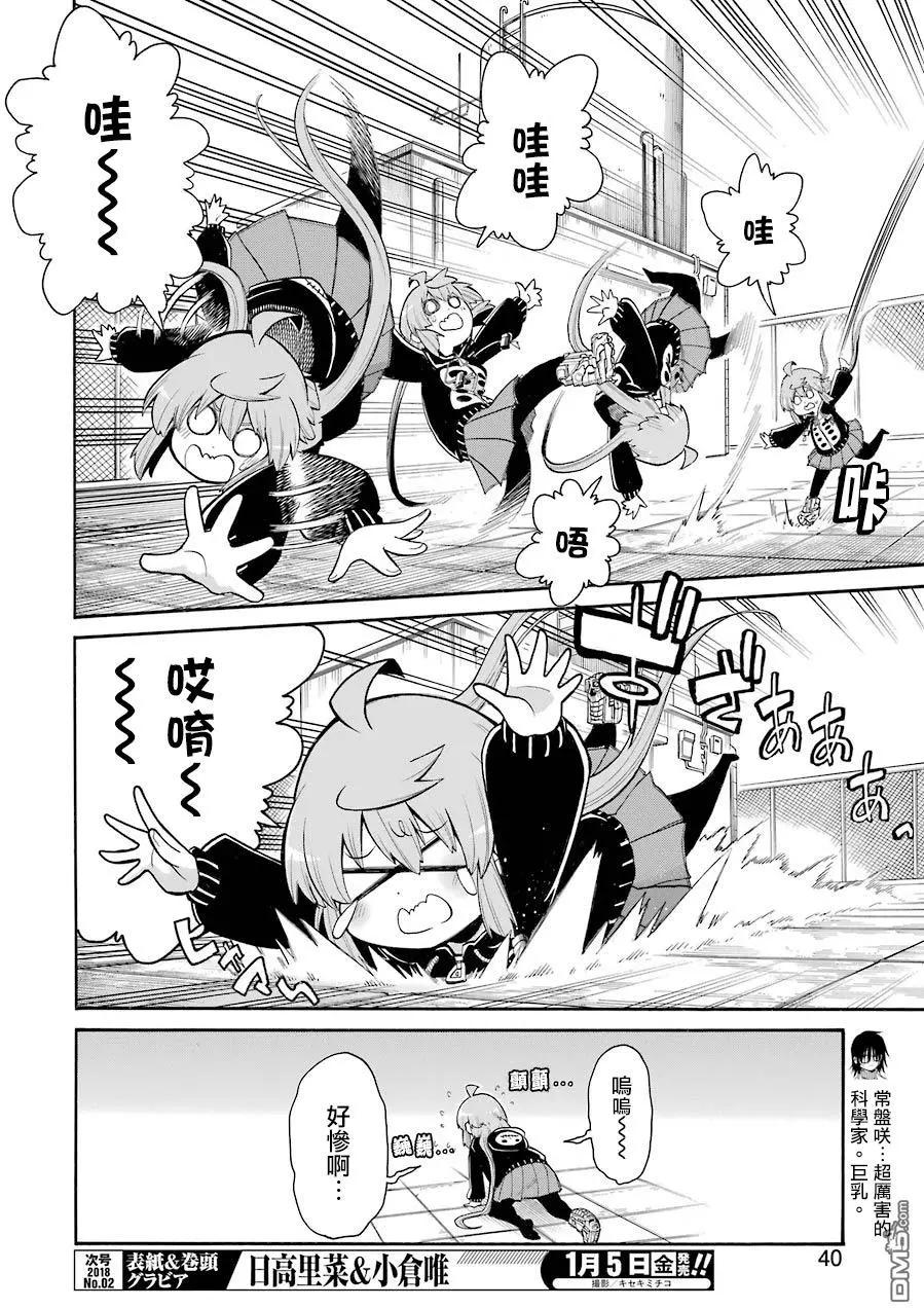 第 24 页