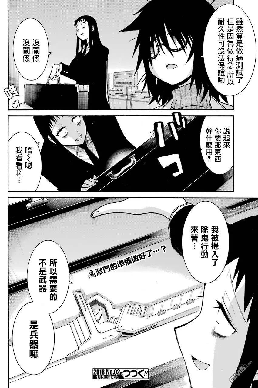第 26 页