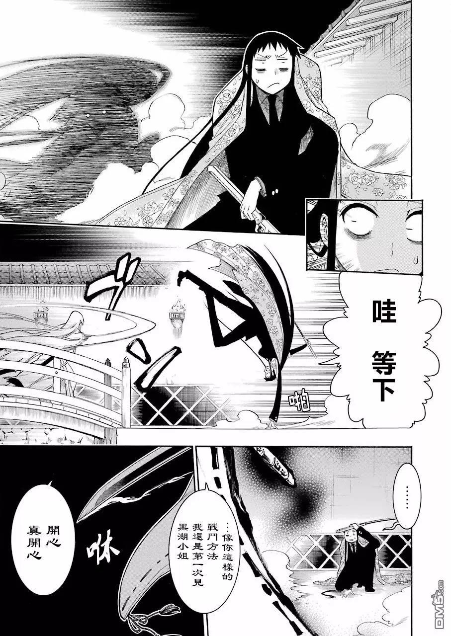 第 14 页