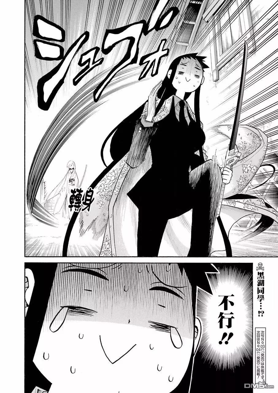 第 25 页