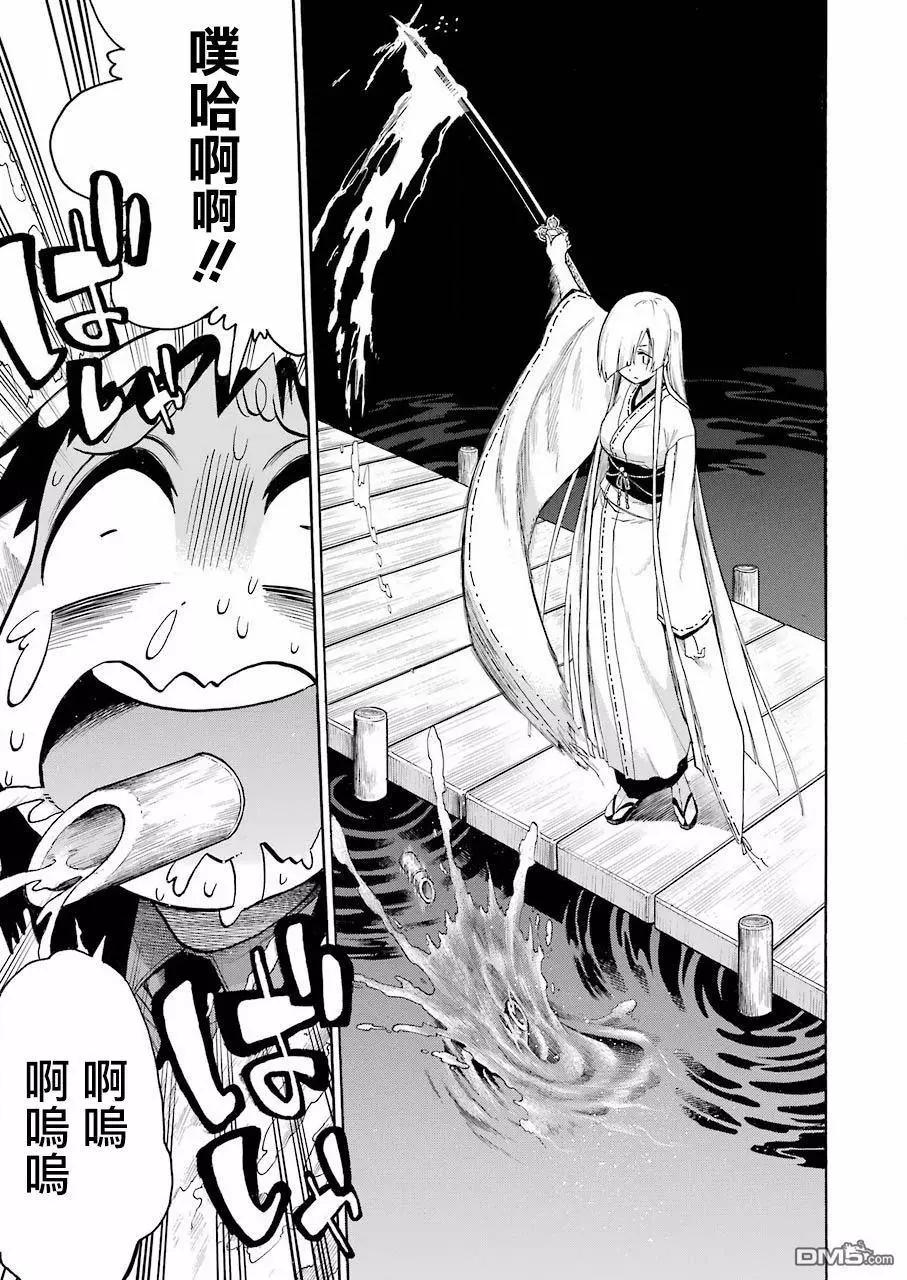 第 19 页