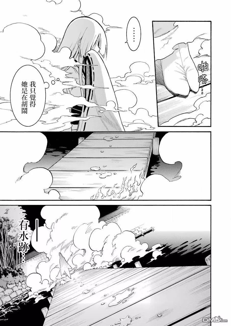第 24 页