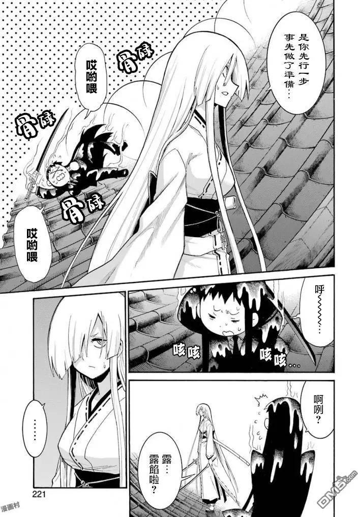 第 22 页