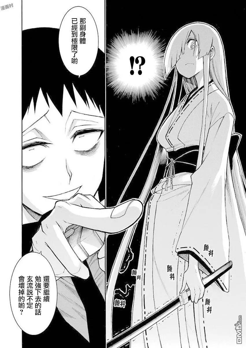 第 17 页