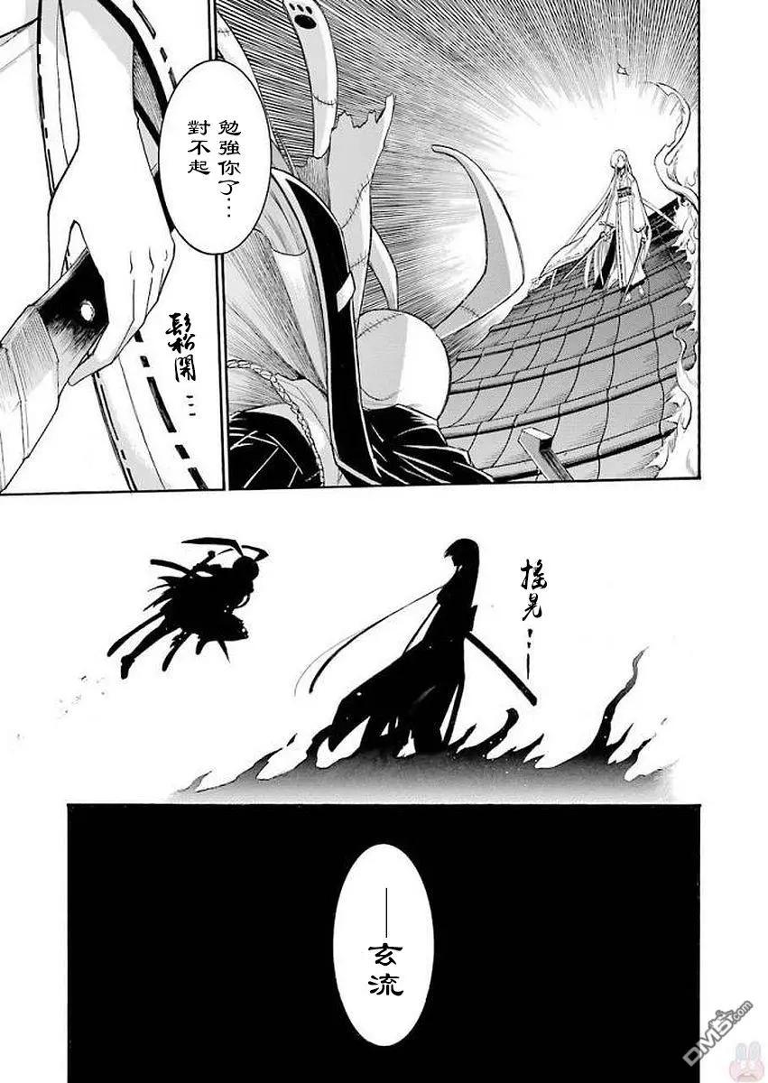 第 20 页