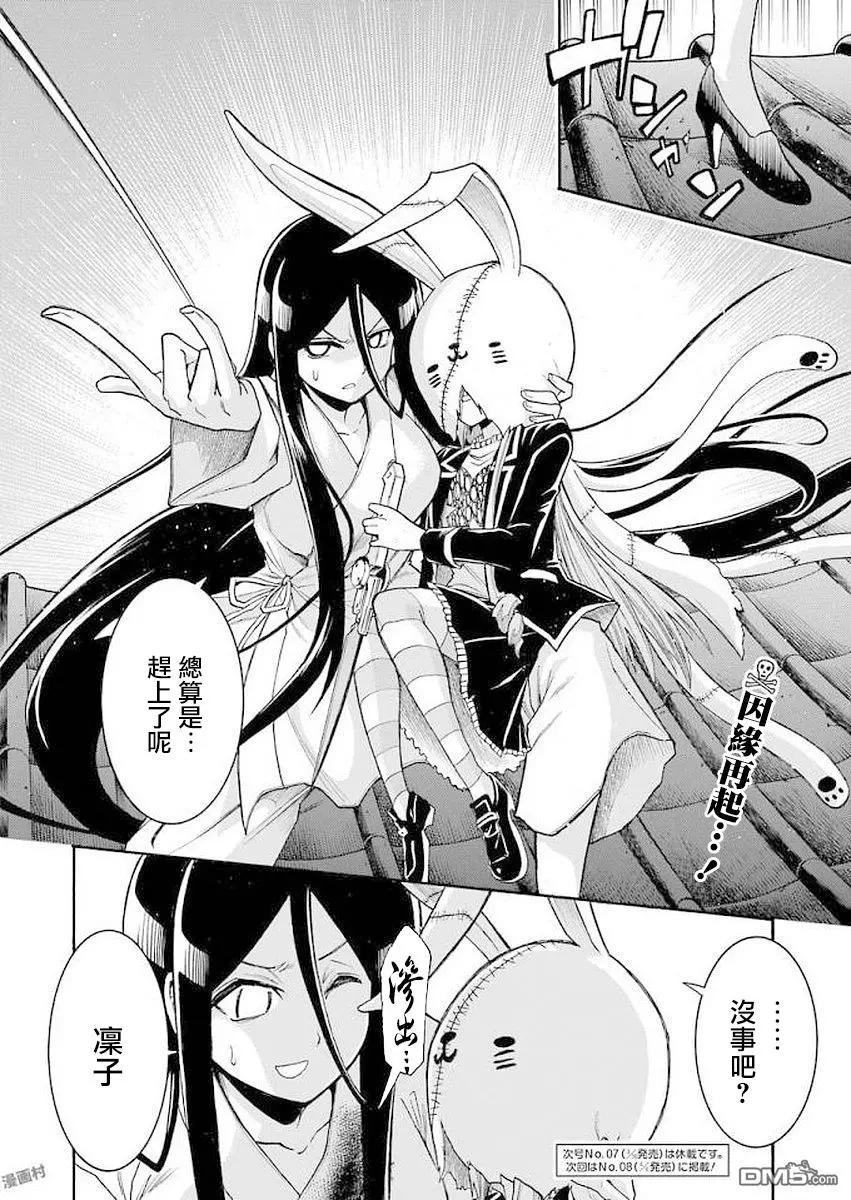 第 24 页