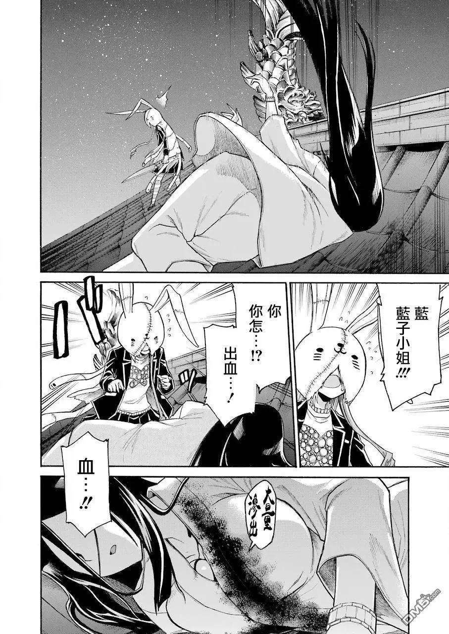 第 22 页