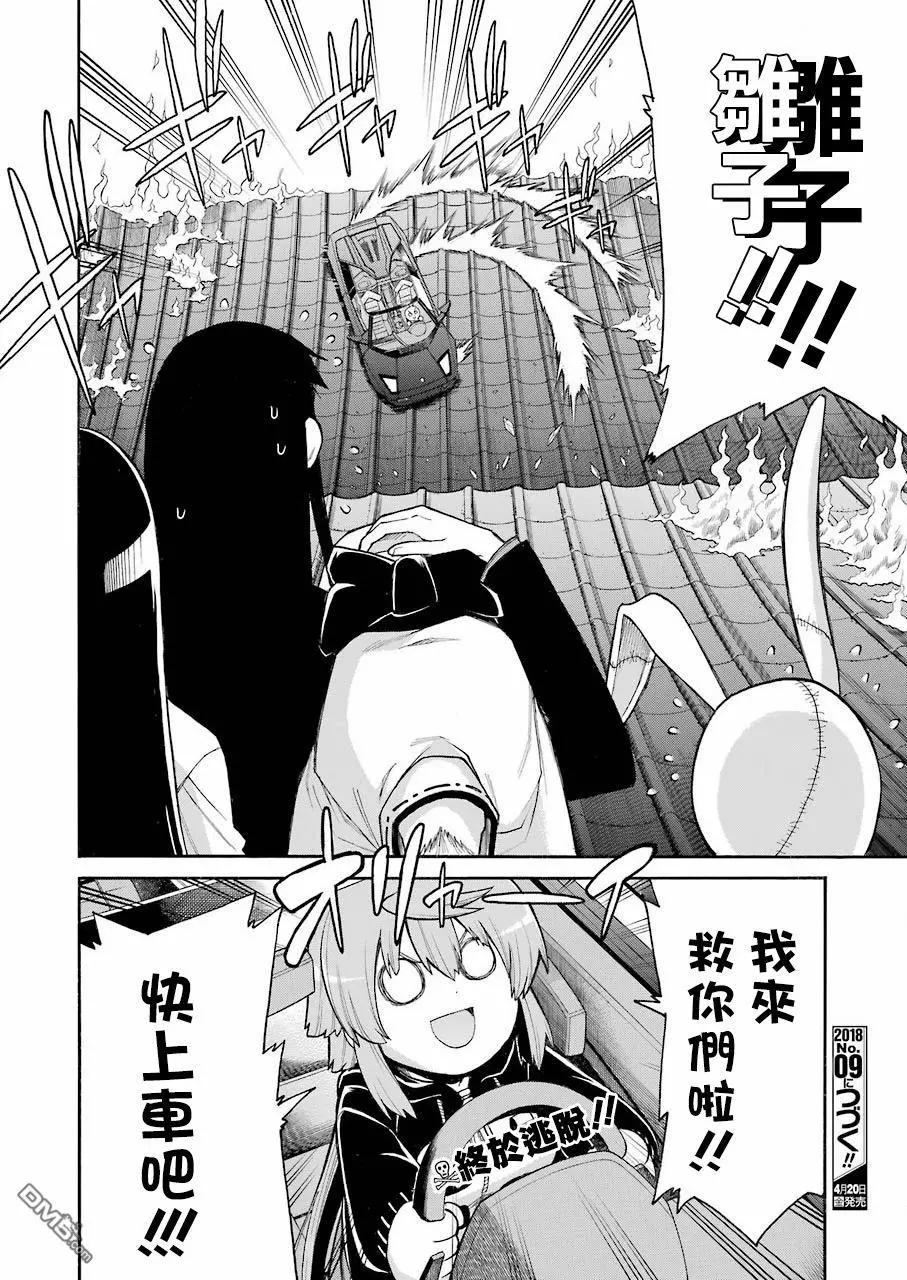 第 25 页