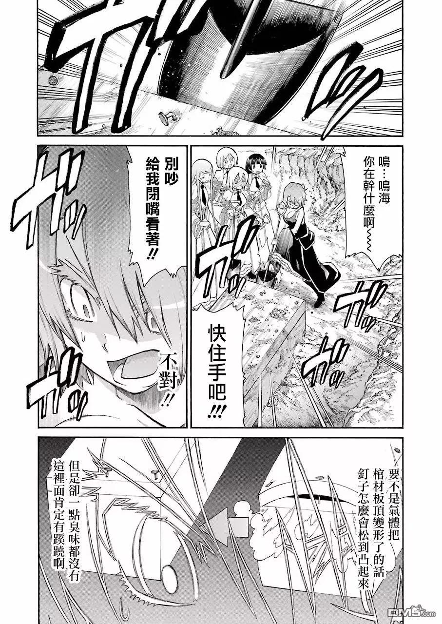 第 22 页
