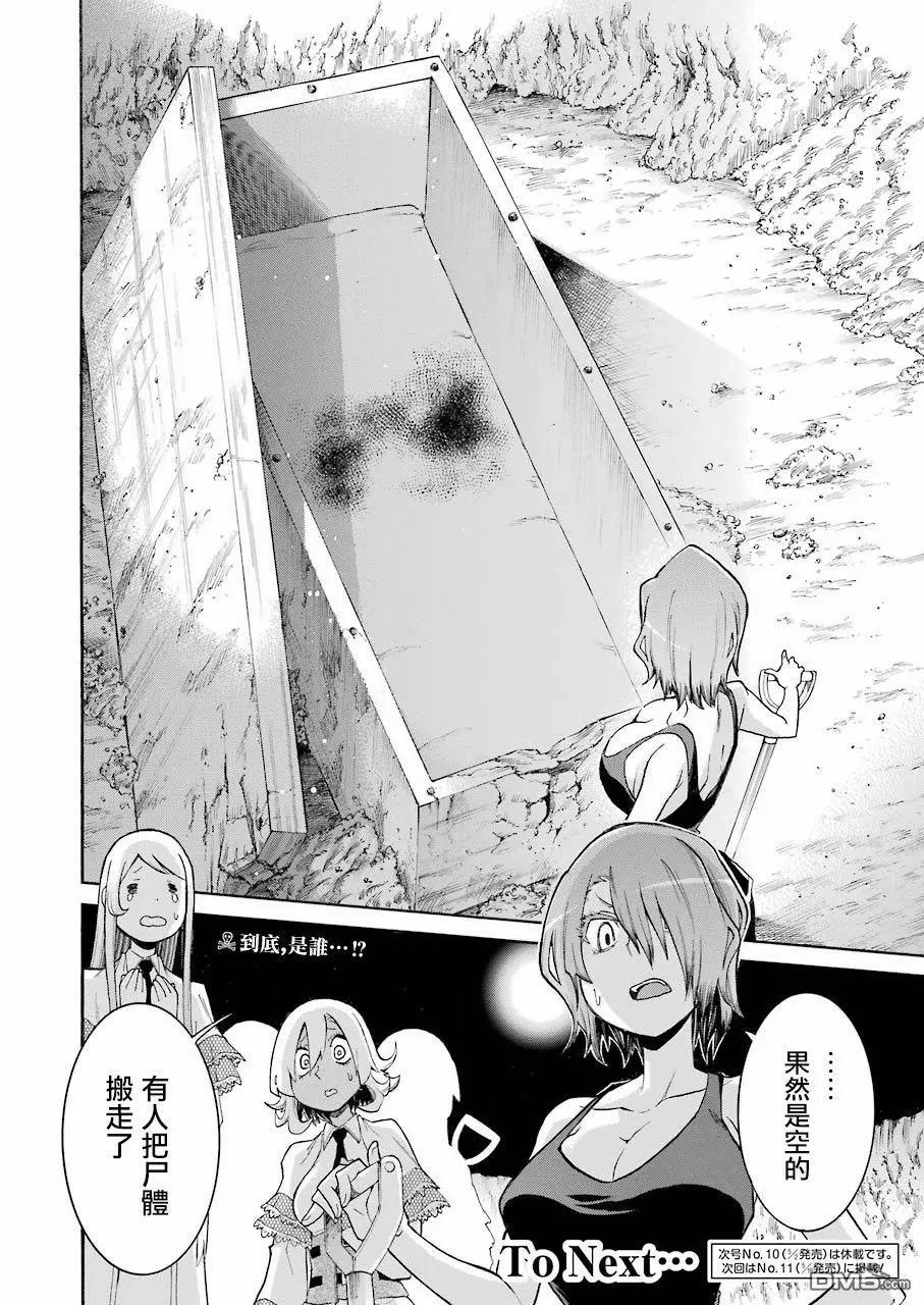 第 24 页