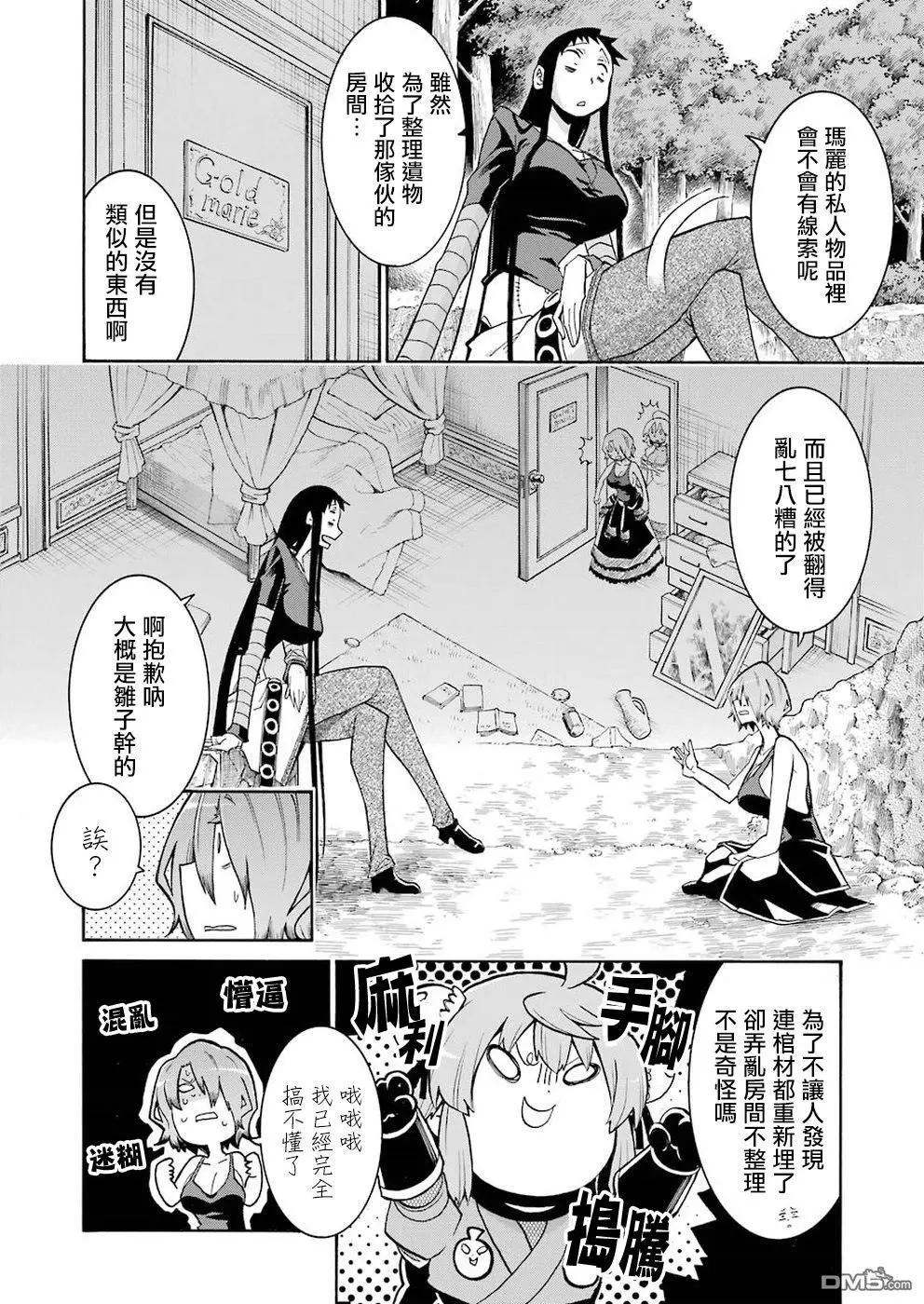 第 12 页