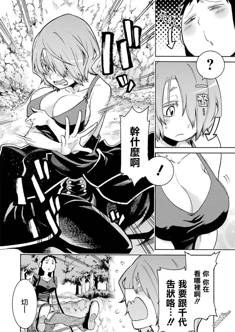 第 14 页