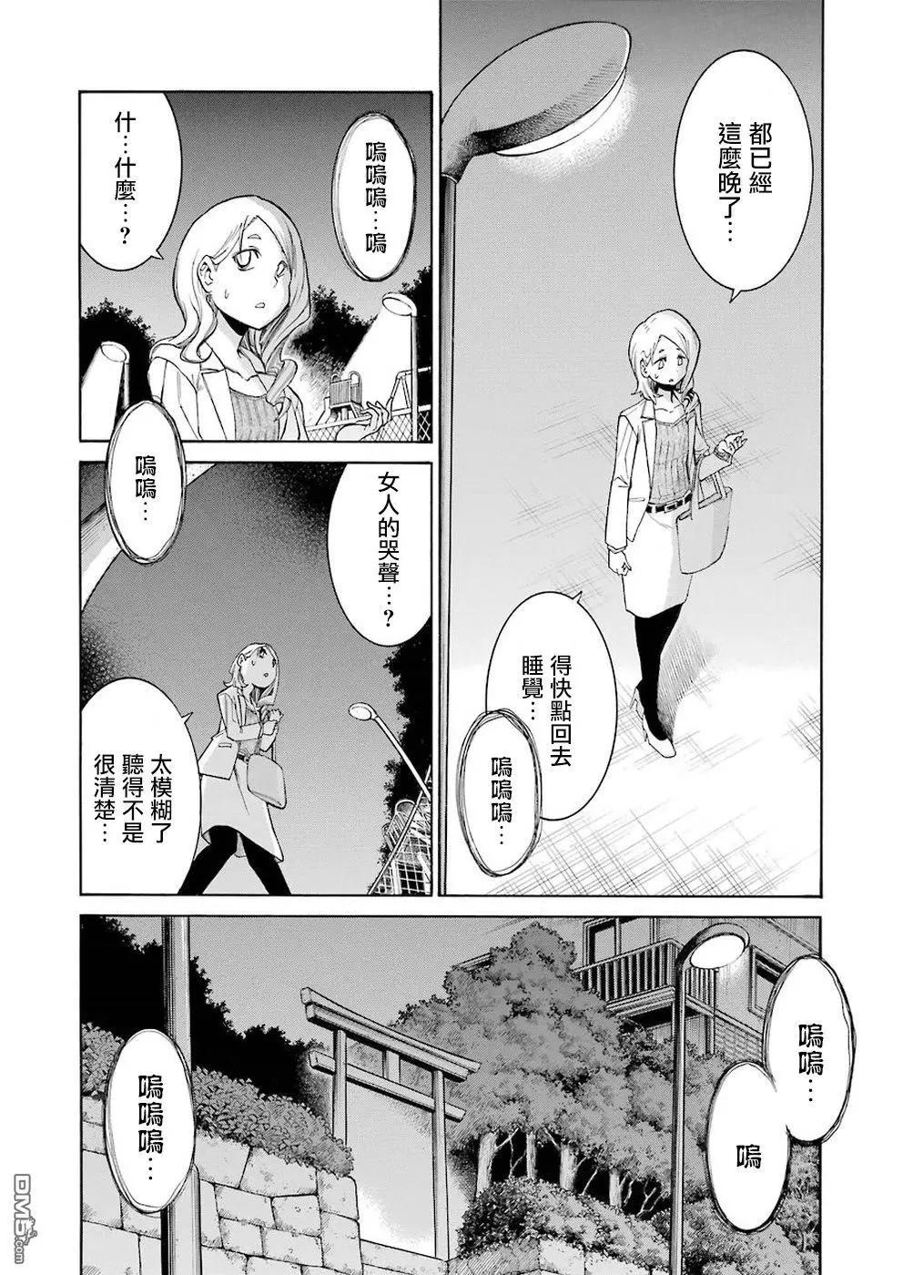 第 22 页
