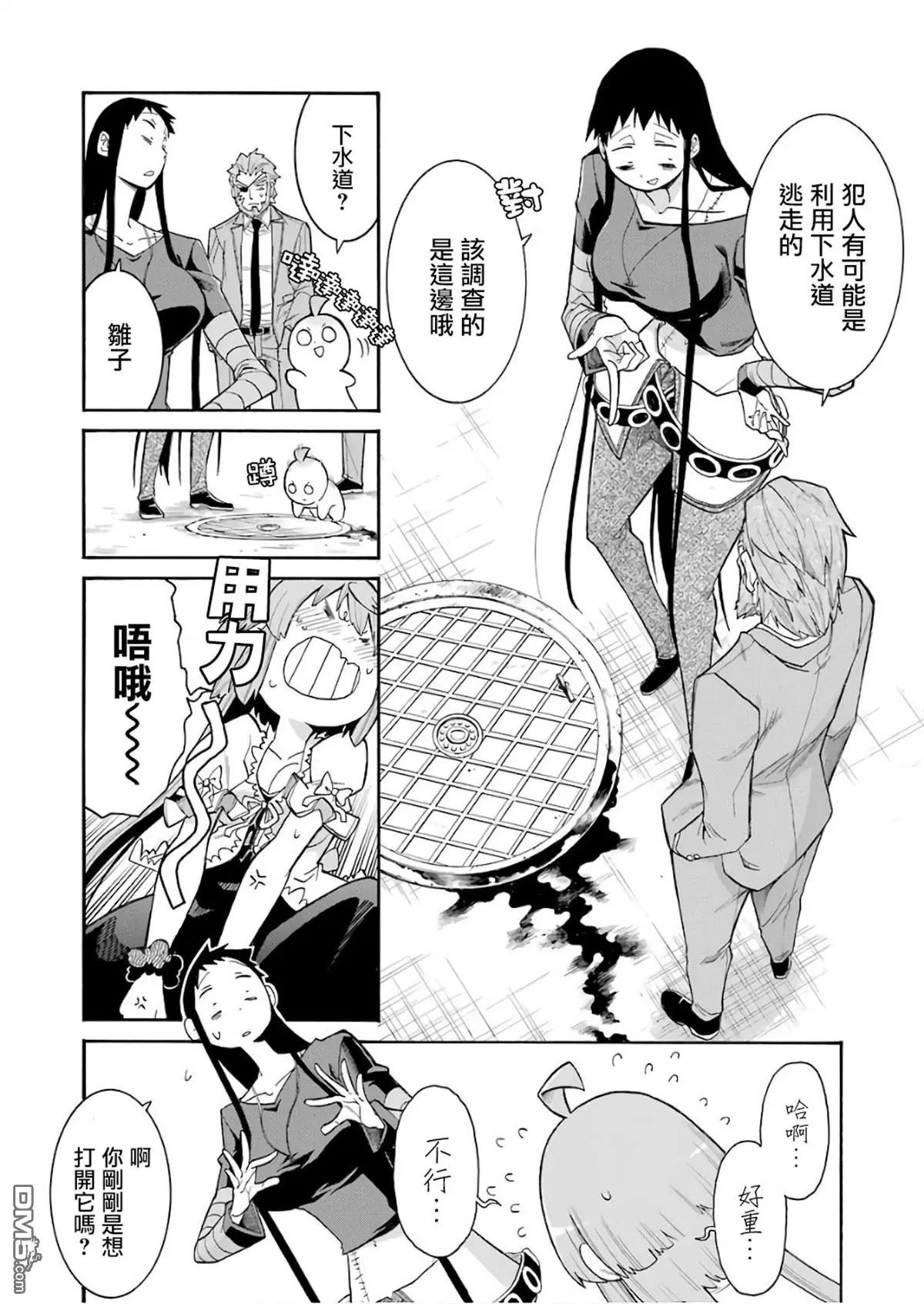 第 10 页
