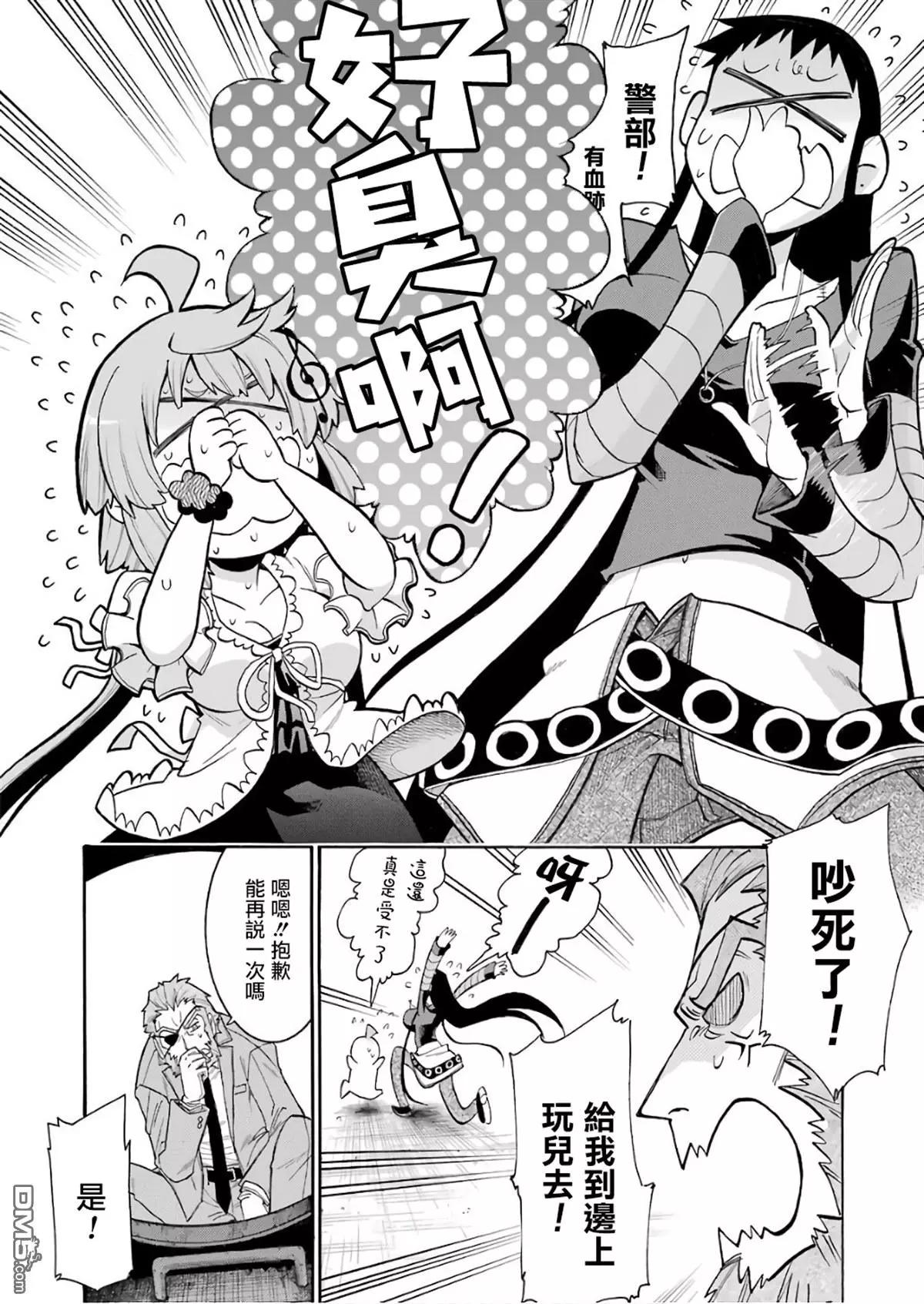 第 12 页