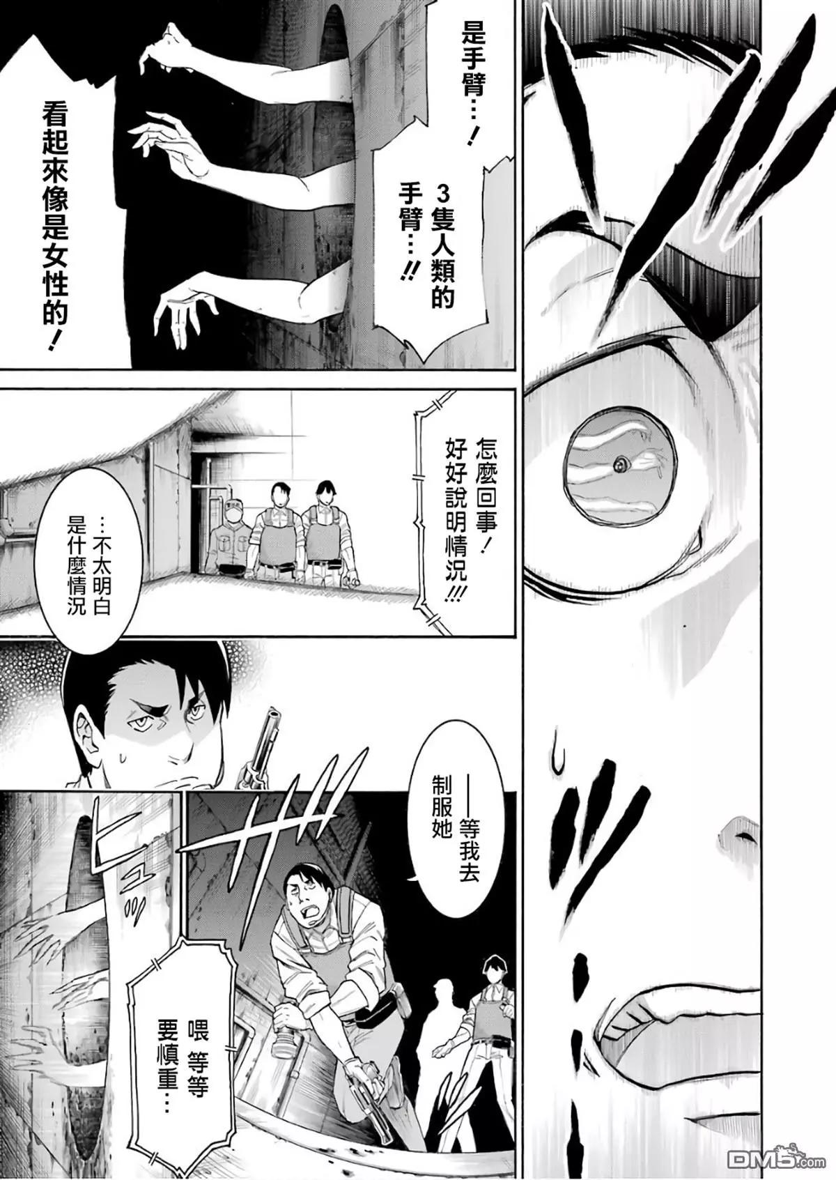 第 21 页