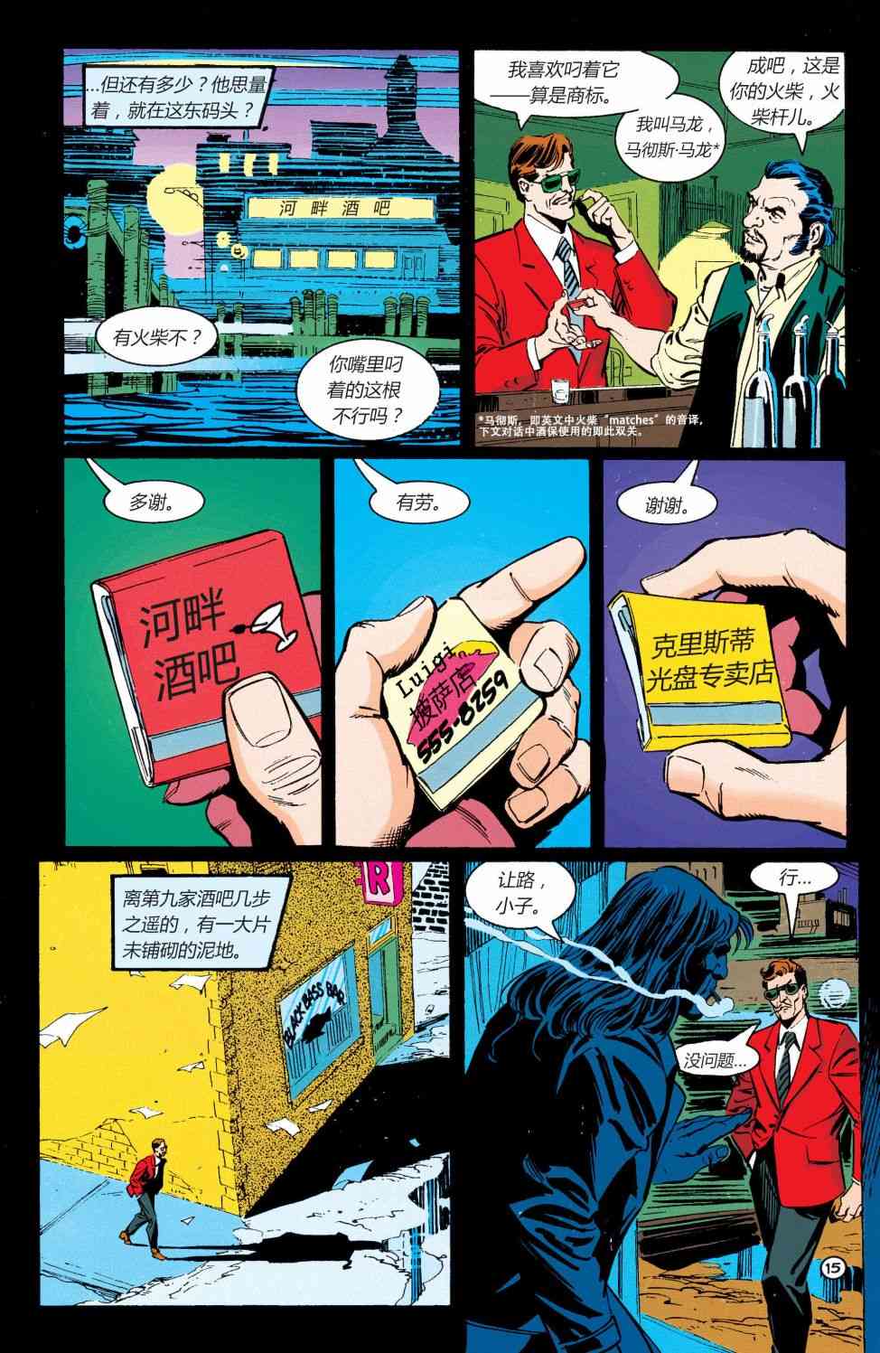 第 16 页