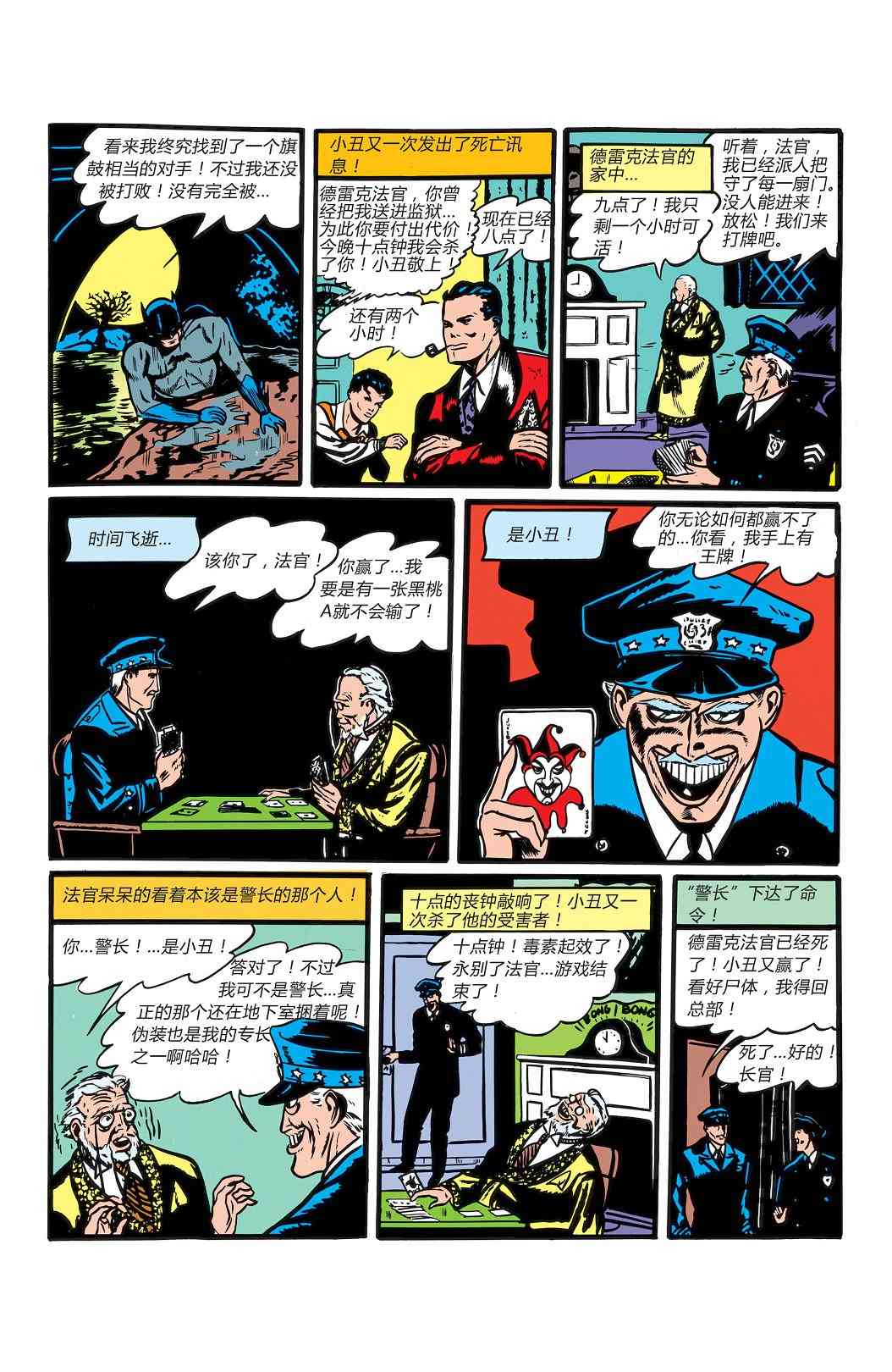 第 11 页