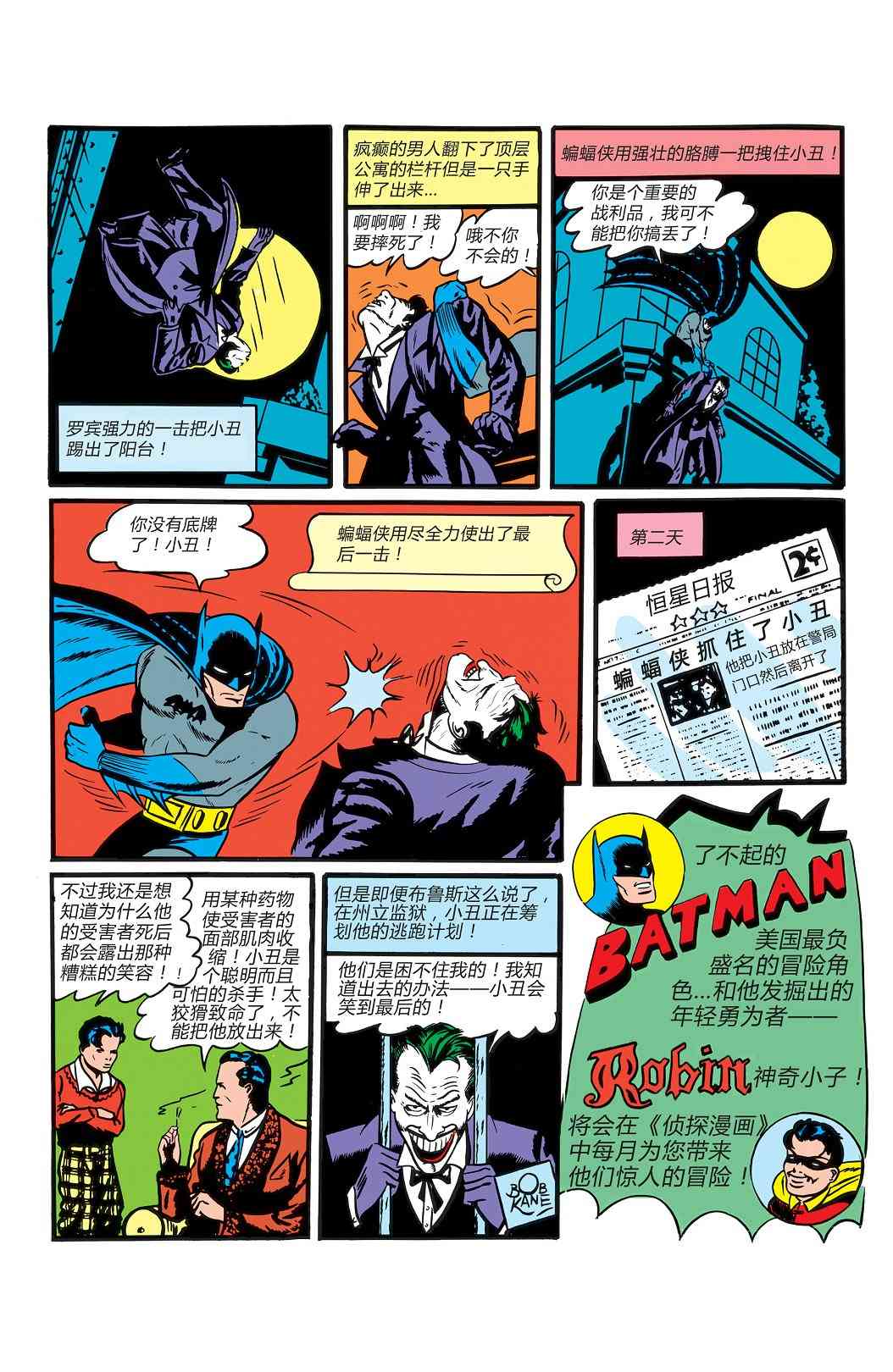 第 16 页