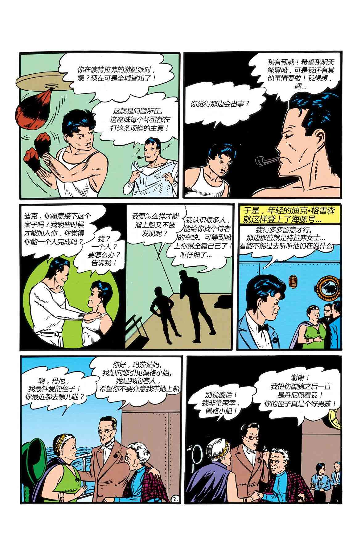 第 30 页